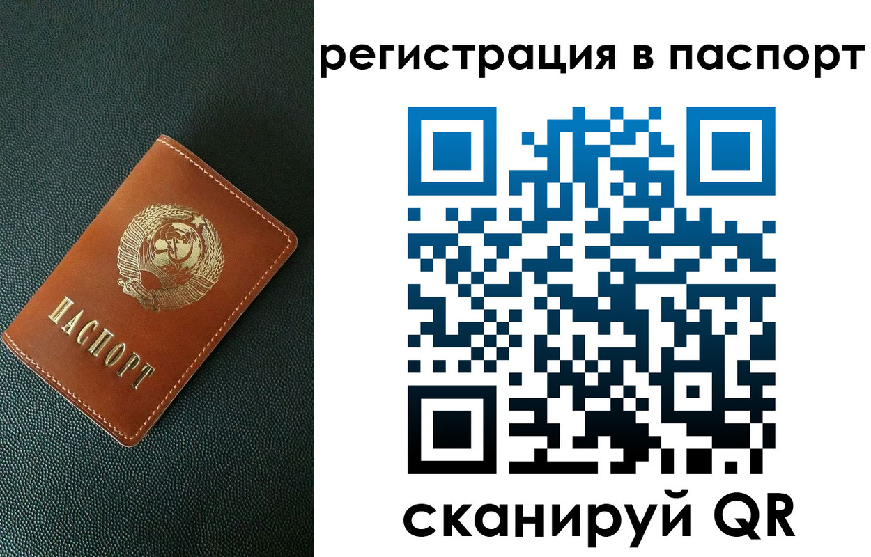 регистрация в Малоярославце