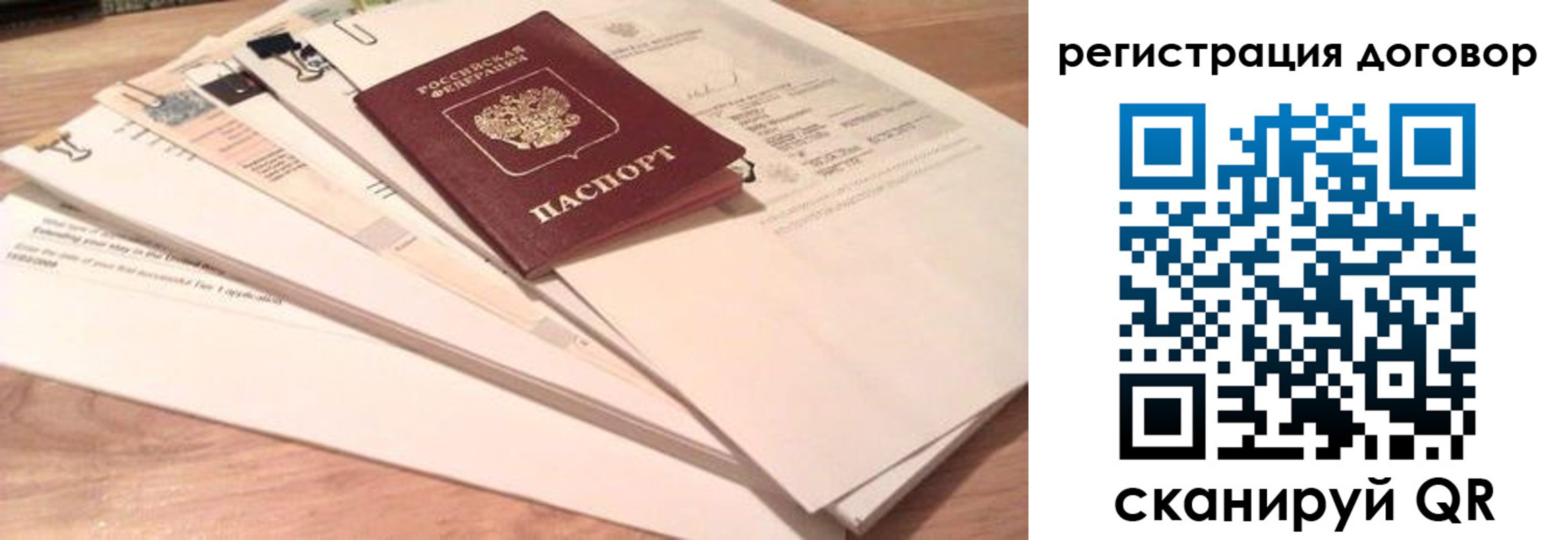 найти адрес прописки в Малоярославце