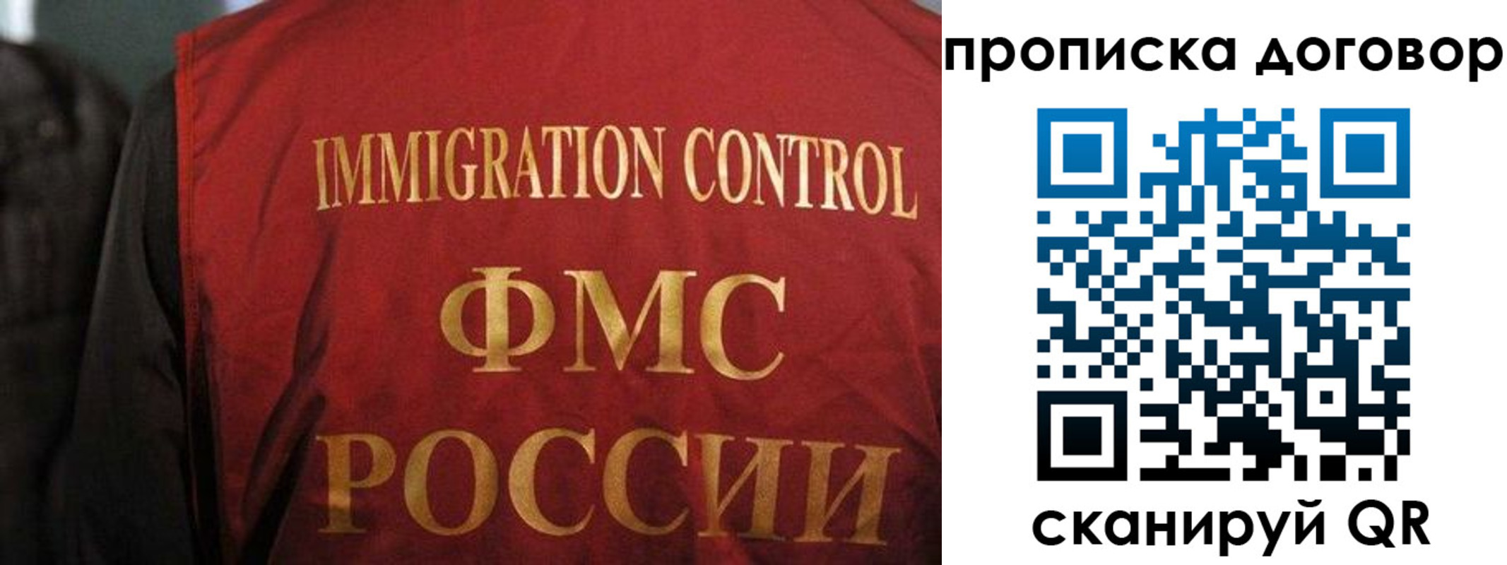 временная регистрация законно в Малоярославце